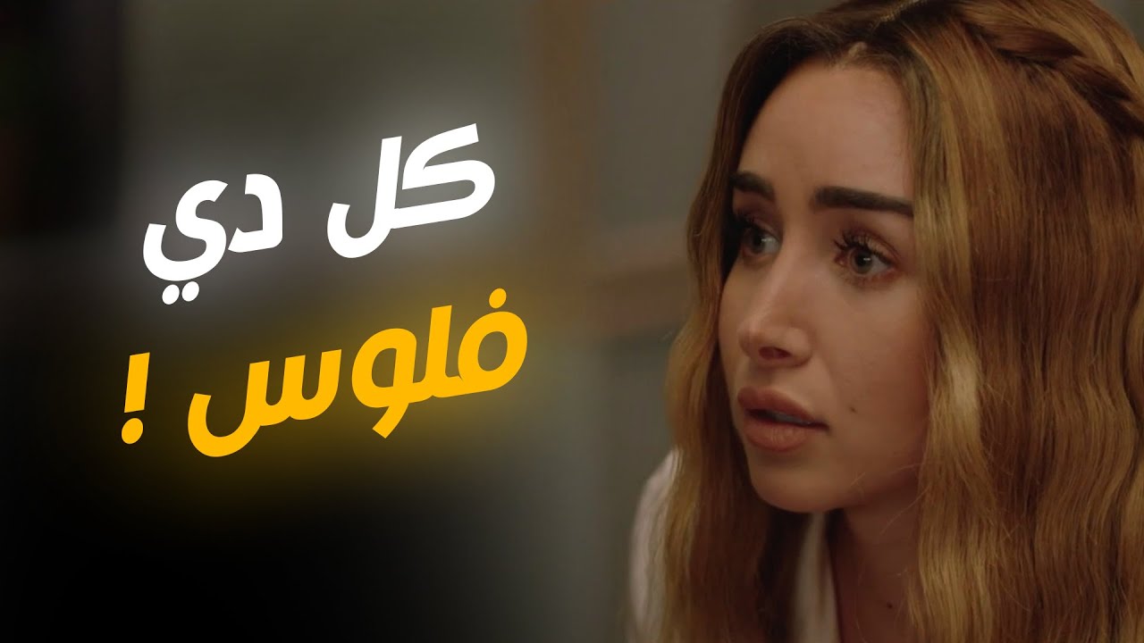 نبيلة وابراهيم قررو يعيشو اسعد لحظات حياتهم #سيب_وانا_اسيب