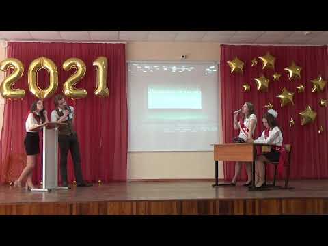 Сценка Логистика Последний звонок школа №124