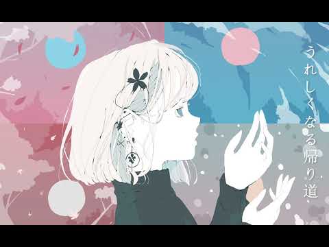 【初音ミク】遠く離れてそばにいて【ミクオリジナル曲】