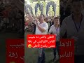 المعلق محمد الكواليني يمدح الاهلي في زفة شعبي 