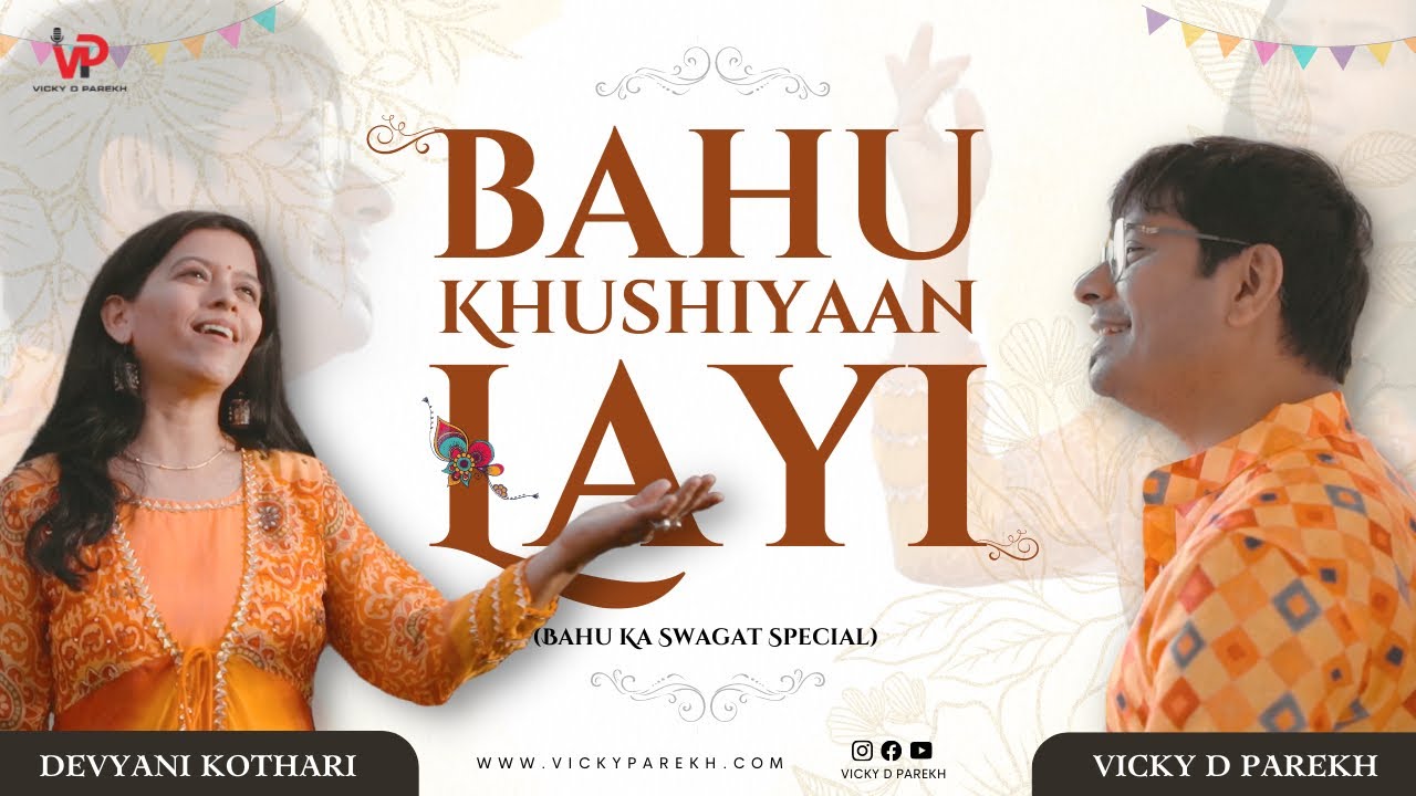 Bahu Khushiyan Layi  Bahu Swagat  Wedding Special Songs  Vicky D Parekh Devyani Kothari 