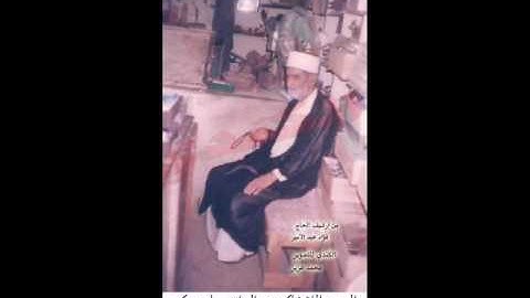 قراءة عراقية مقام الشيخ شاكر عبدالرزاق  ( رحمه الله تعالى ) سورة مريم