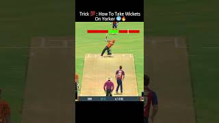 Real Cricket 24 Bowling Tricks 🤯|How To Take Wickets In Real Cricket 24🥵| RC24 Bowling Tips🔥#shorts