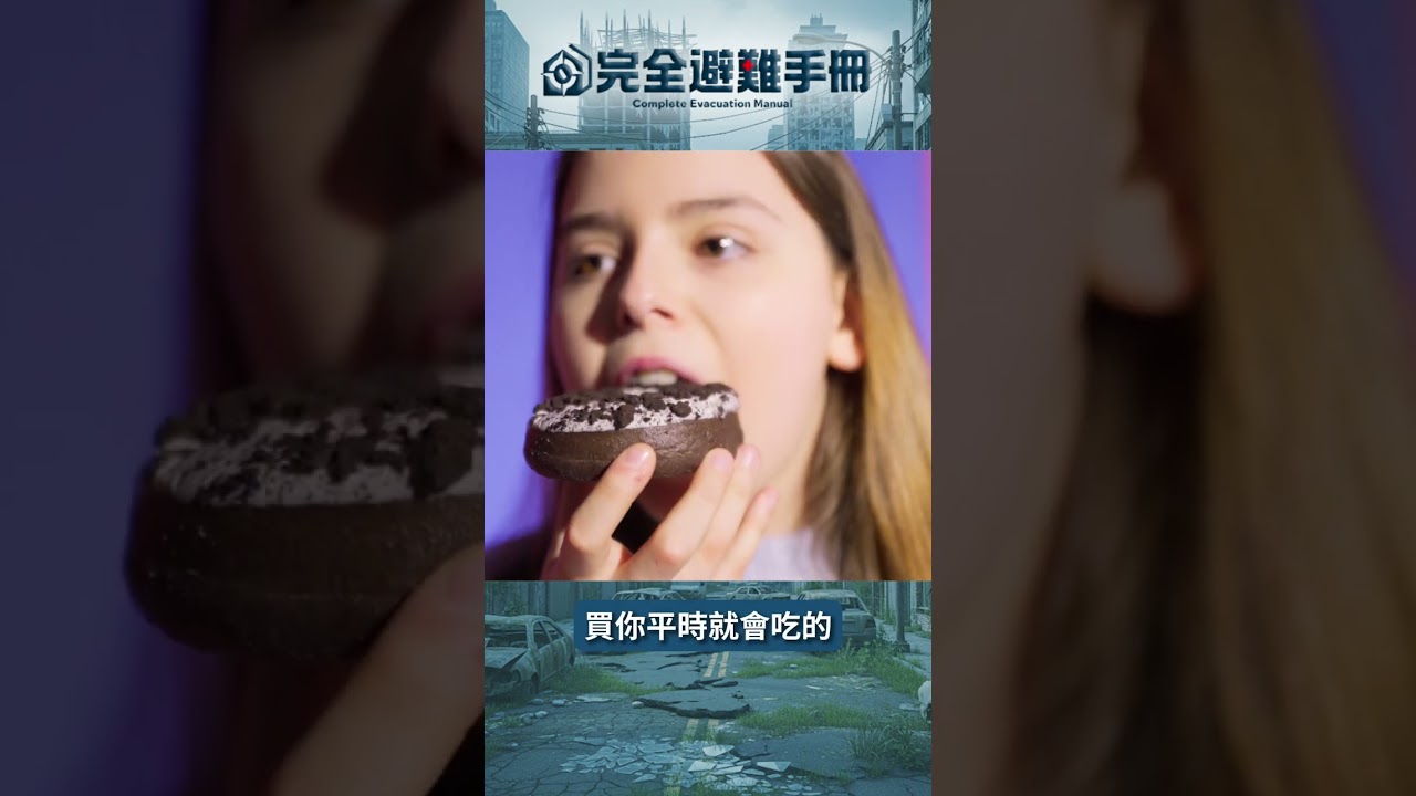 物資不再放到過期!滾動儲糧法:打造免維護的家庭食庫 縮圖