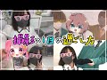 実写撮影の日の過ごし方を1日密着してみたwww