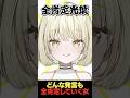 どんな発言も全肯定していく女。#ヘンディー #麻婆豆腐 #apex 【ネオポルテ / 光葉エニ】