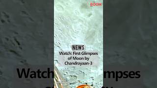 First Glimpses Of Moon By Chandrayaan-3 | BOOM | #shorts #chandrayaan3 #isro #MoonMission3 #news screenshot 4