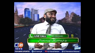 K21 News | Good Morning Karachi with Muhammad Yasir | 03-Nov-2021 | Part 2 | Wednesday