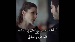 مسلسل مرعشلي غيرة ماهور 