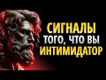 9 признаков сильной и внушающей уважение личности | Стоицизм и психология