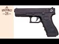 Страйкбольный пистолет Cyma Glock 18 Mosfet Edition AEP (CM.030S)