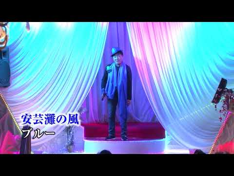 第96回　K2発表会　 ブルー　安芸灘の風