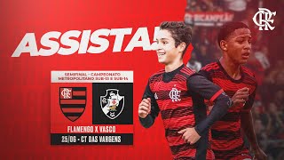 Flamengo x Vasco | Campeonato Carioca Sub-13 AO VIVO