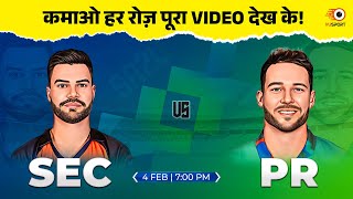 SEC vs PR Dream11 Prediction | Sunrisers Eastern Cape vs Paarl Royals Match Prediction | SA20 2024 screenshot 5