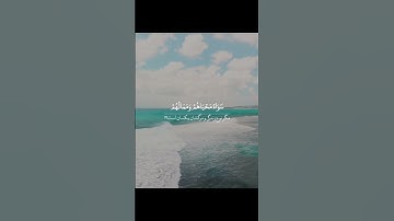 #سوره_جاثیه، آیات ۲۰ تا ۲۲ 💚گوینده: #بهروز_رضوی 💚 مترجم: #مسعود_ریاعی 💚 Instagram: @esharat_ir
