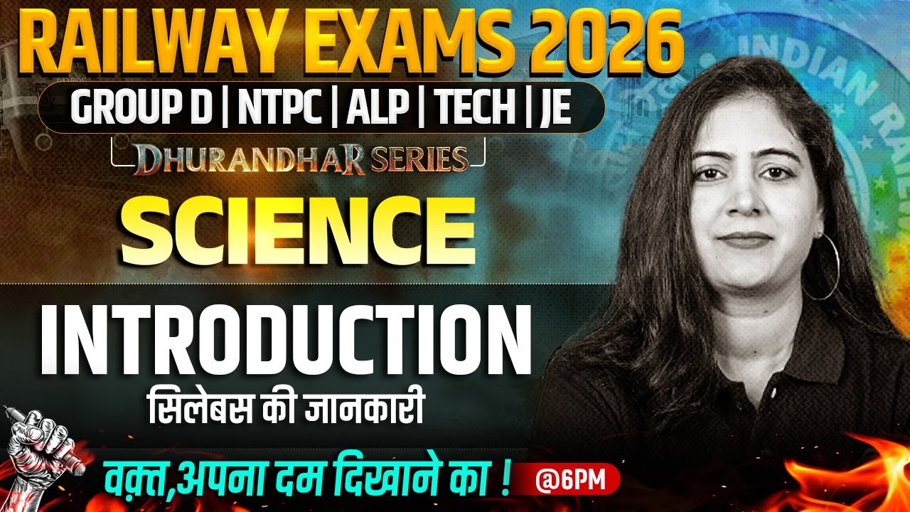 RRB Group D Science Class | Science For Railway Exams 2026 | Railway NTPC Science By Arti Mam