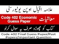AIOU Course Code 402 Guess Paper 2026 | 402 Code Economics Guess Paper | AIOU BA Guess Paper 2026