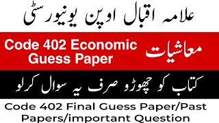 AIOU Course Code 402 Guess Paper 2026 | 402 Code Economics Guess Paper | AIOU BA Guess Paper 2026