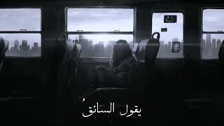 لا شيء يعجبني محمود درويش حالات واتس اب حزينة 🥀😔