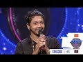 Episode 45 | Super4 Season 2 | Stage is witnessing that beautiful moment!!! I MazhavilManorama