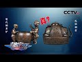 《一槌定音》明代铜熏炉和民国铜壶 两件铜制文物究竟哪件是真品？ 20200614 | CCTV财经