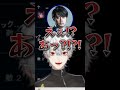 口プが女性陣に通用しなくて撤退する葛葉【にじさんじ切り抜き】#葛葉 #にじさんじ #切り抜き