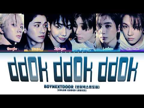 BOYNEXTDOOR (보이넥스트도어) 'ddok ddok ddok (똑똑똑)' (Color <strong>Coded</strong> Lyrics)