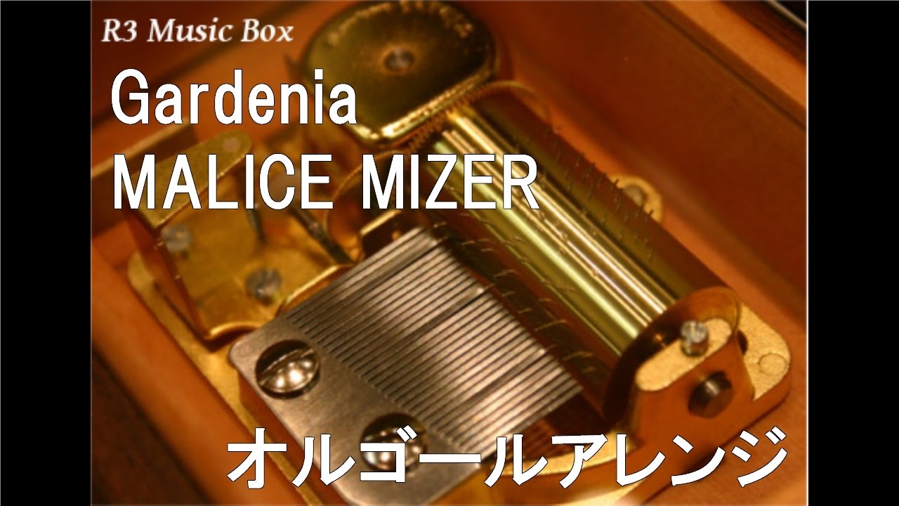 MALICE MIZER　限定オルゴールBOX レアおまけ付き MALICE MIZER 限定オルゴールBOX レアおまけ付き MALICE MIZER