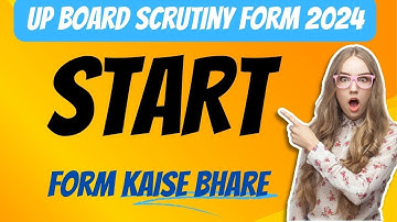 up board scrutiny form 2024 | Scrutiny form 2024 of Up board started