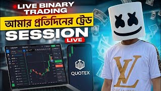 LIVE TRADING | AC TRADER | LEADERBOARD QUOTEX | QUOTEX TRADE LIVE