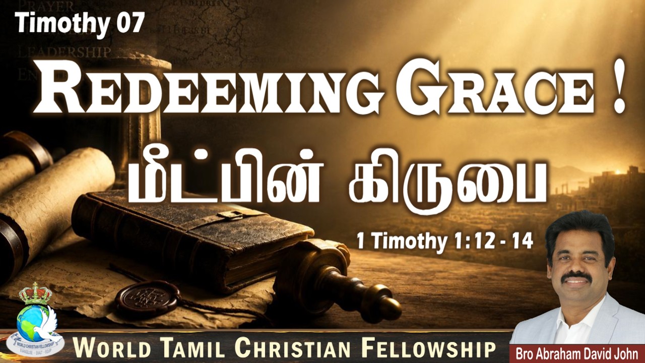 Redeeming Grace!