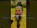 Premanand Ji Maharaj Shorts | Radhe Radhe ❤️ | Bhajan Marg |