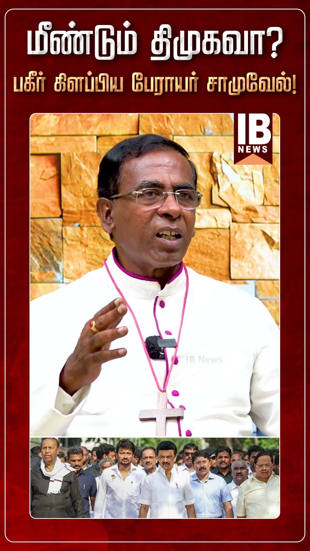 🙏நமது கலாச்சாரம் - ShareChat