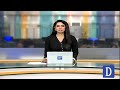 Punjab Rainfall Update | Chief Minister Orders Immediate Action | Dawn News