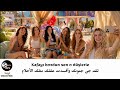 أغنية الحلقة   مسلسل مازلت في السابعة عشر مترجمة                         حالتي