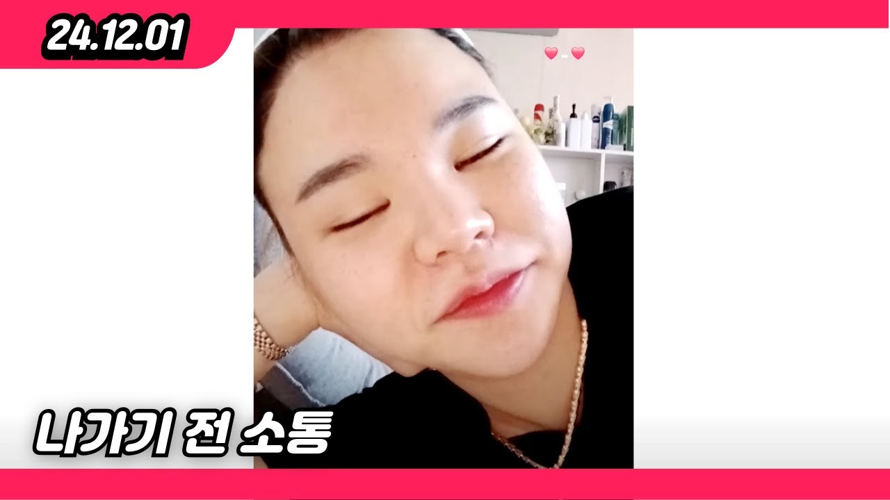 이태원의여자 앨쪽이일어나라 #트랜스젠더 #트젠 #게이 #카광 #꽃자 - YouTube