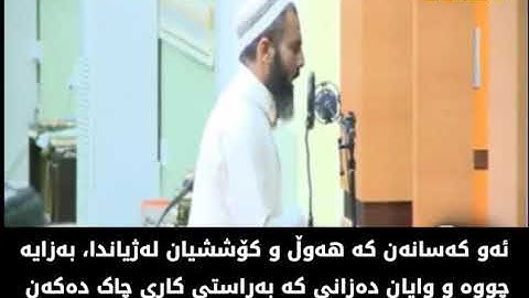 عمر عبدالله .. سورة الكهف