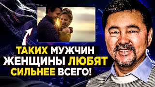 Как должен вести себя мужчина с женщиной? Правила Миллиардера Маргулана Сейсембаева