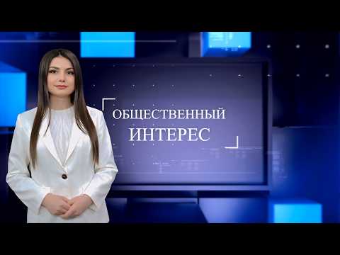 Public Interest | ON THE ADMINISTRATIVE-TERRITORIAL REFORM