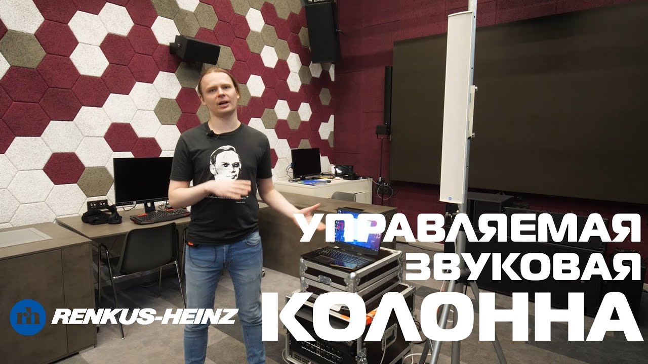 Renkus Heinz DC12/2 Обзор звуковой колонны для сложных архитектурных помещений и переговорных комнат