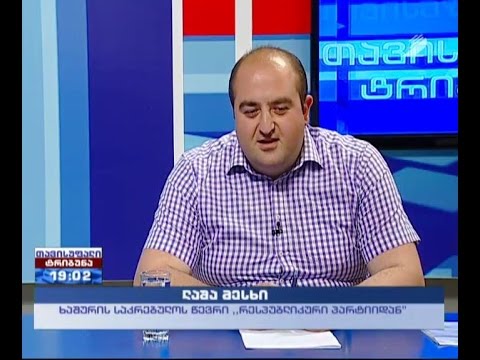 „თავისუფალი ტრიბუნა“ – „რესპუბლიკური პარტია“