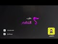 اليوم يوم عيد - هيا حليمان - من الارشيف