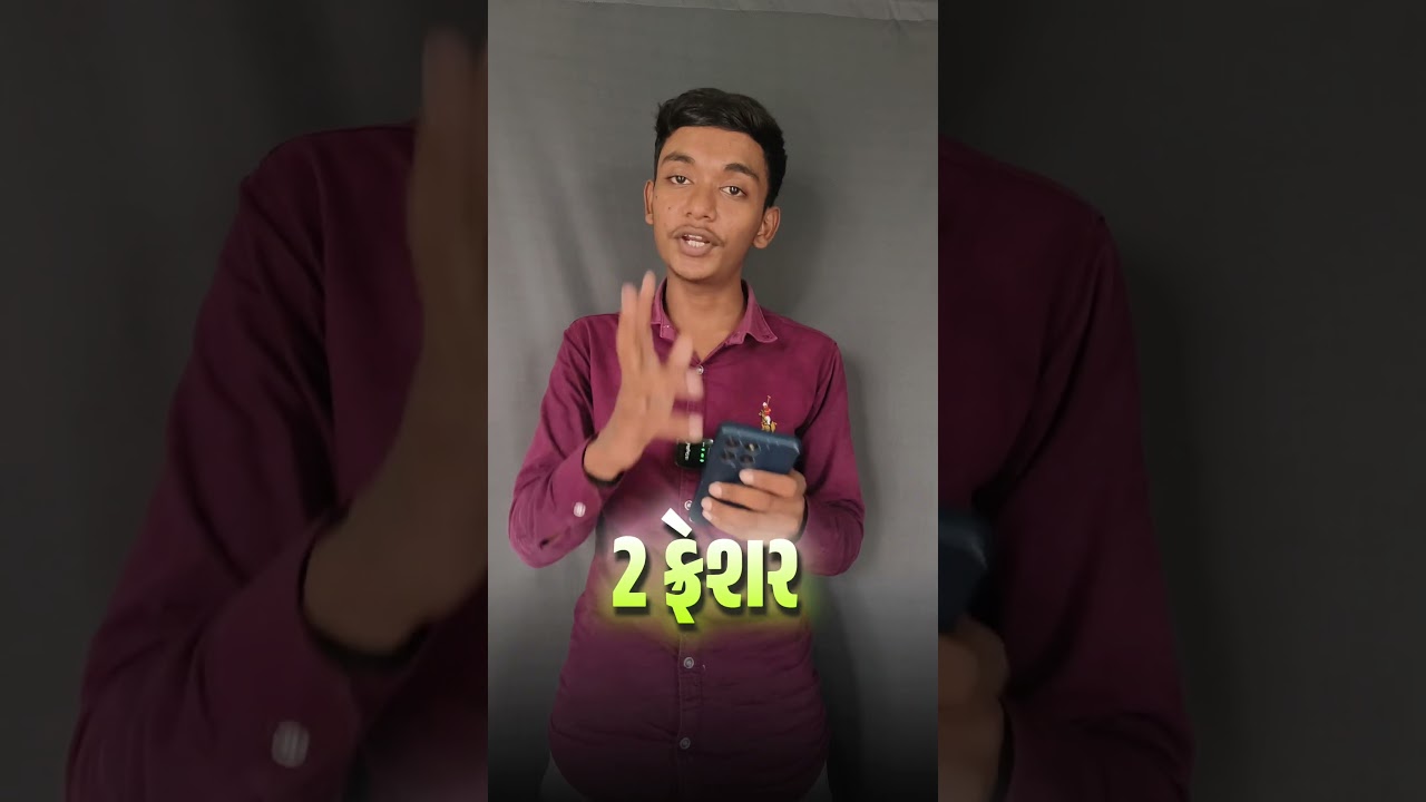 new Opportunity #bhavnagar #motivation #opportunity #trending #viralvideo