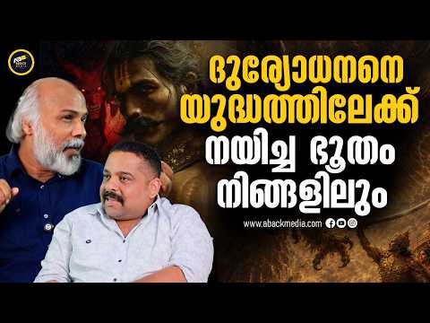 ഈ ട്രോമകൾ കൗൺസിലിങ്ങിലും മാറില്ല | Reiki Healing | Bodha Poorniama Gireesh | Aback media