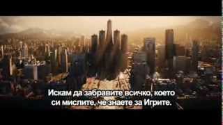 ИГРИТЕ НА ГЛАДА: Възпламеняване