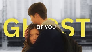 Ghost Of You - Multifandom