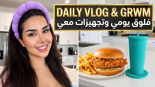 A Day In My Life: GRWM, Outfit Check & Mukbang! 🤍✨ | فلوق يومي وتجهيز معي