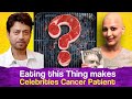 Shocking Reason Why Celebs dying of Cancer - Eating this thing makes Celebrities Cancer patient