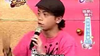 我愛黑澀會20080526-師徒制淘汰賽(上) 2