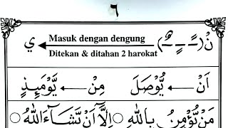 iqro 6 cepat lancar dan bisa baca. mudah belajar iqro 6 halaman 6 screenshot 1